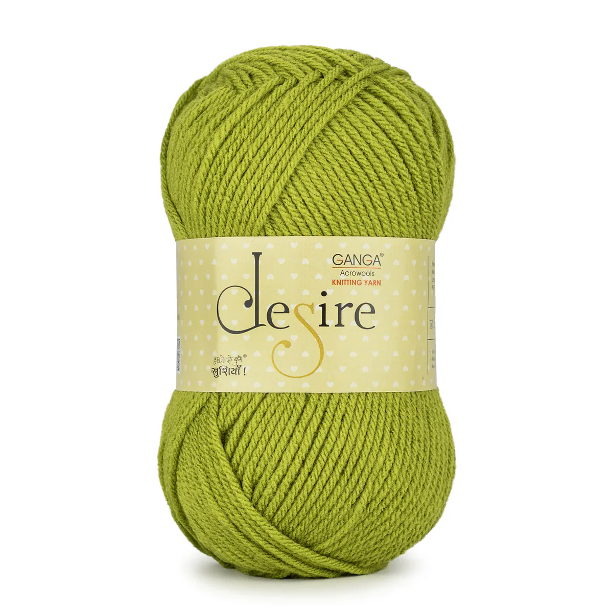 Ganga Desire Yarn - Plain - 100g per Ball view 5
