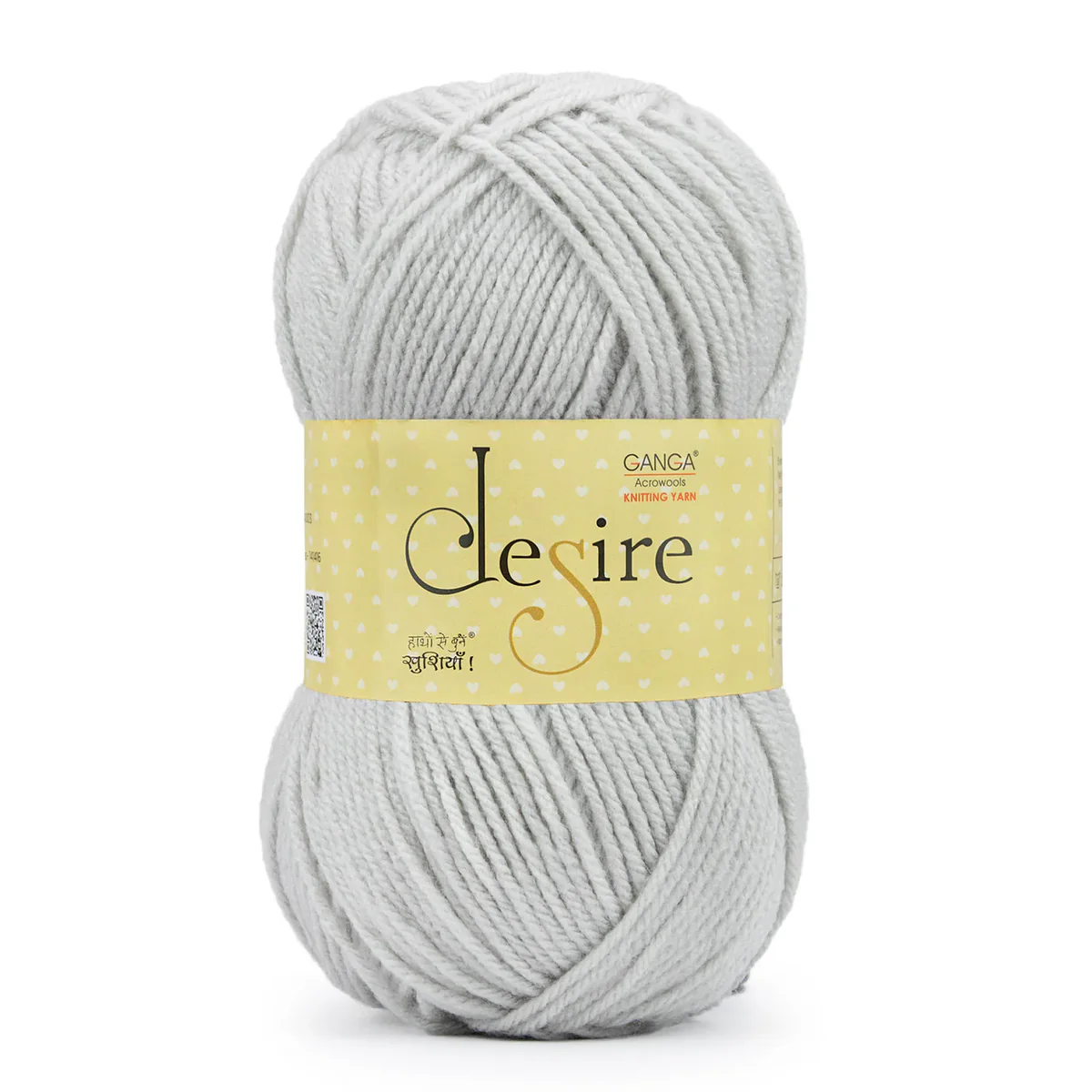 Ganga Desire Yarn - Plain - 100g per Ball view 10