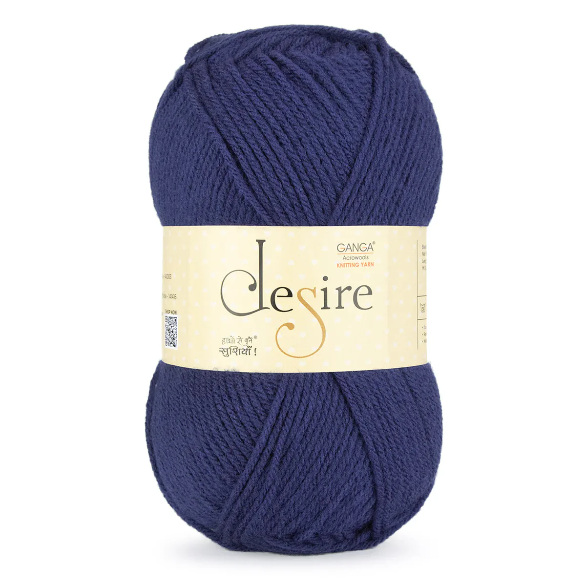 Ganga Desire Yarn - Plain - 100g per Ball view 17
