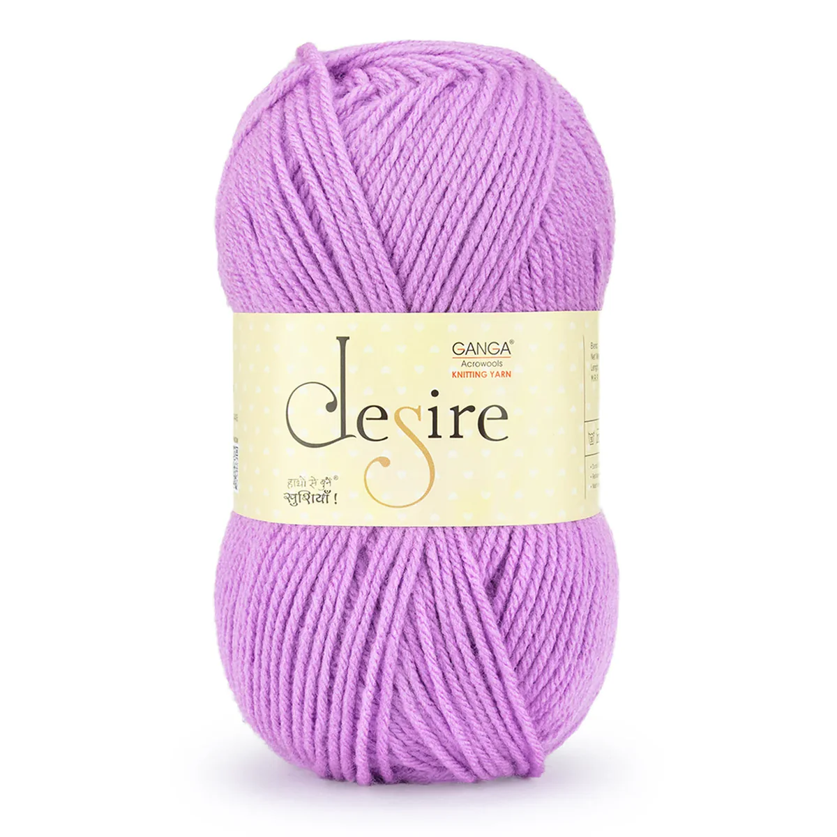 Ganga Desire Yarn - Plain - 100g per Ball view 23